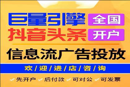 网络推广竞价策略：看IT行业如何玩转广告
